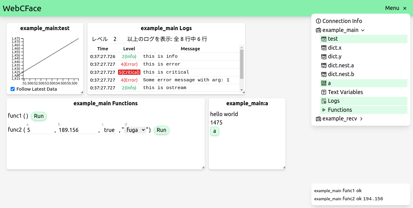 プロジェクトのイメージ画像